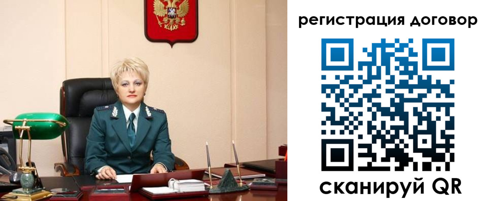 прописка для военкомата в Майском